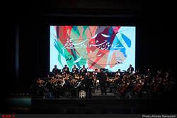 گزارش تصویری / آیین پایانی سی و سومین جشنواره موسیقی فجر تالار وحدت 