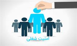 برخی از قوانین مانع بهبود کسب‌وکار است / باید امنیت شغلی ایجاد شود