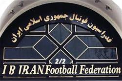 انتخابات فدراسیون فوتبال اردیبهشت‌ماه برگزار می‌‎شود