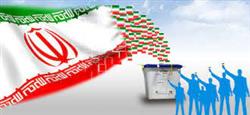 قوانین جدید برای مناظره‌های انتخاباتی / راهکارجایگزین سفرهای استانی