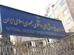 طی حکمی از سوی وزیر علوم؛ اعضای هیات رئیسه فدراسیون ملی ورزش‌های دانشگاهی منصوب شدند