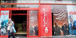  چند نما از سیمای سینمای قاچاق زده ایران