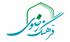 توسعه فرهنگ رضوی ضروری است / اهالی فرهنگ و هنر وارد کار شوند