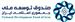 سهم استان از اعتبارات صندوق توسعه ملی 500 میلیارد تومان است